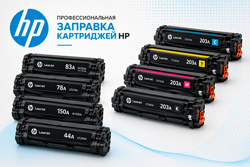 Картридж CF259A (59A)